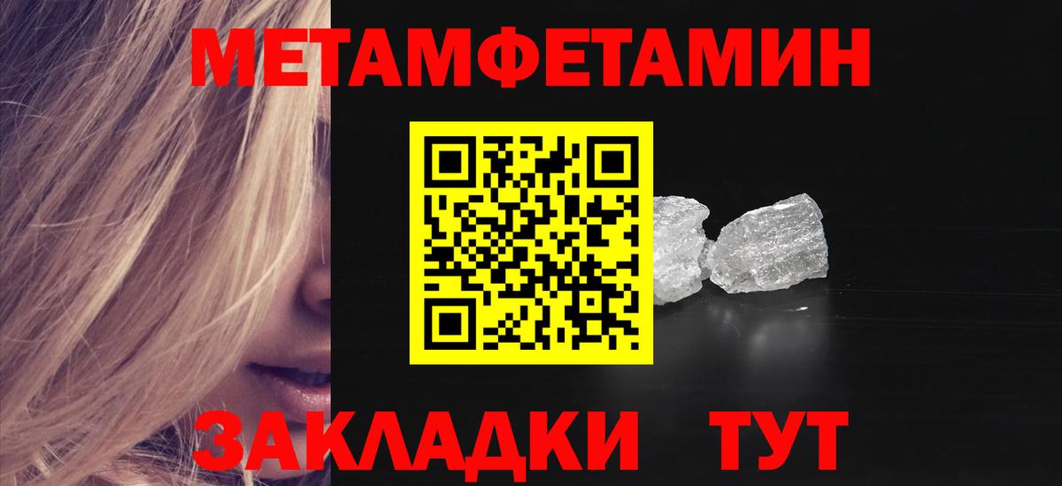 АМФ  АМФЕТАМИН 97%  Вход с VPN  Амфетамин  Коломна 