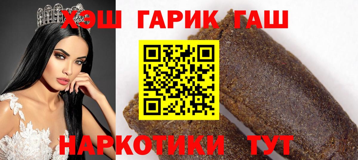 Гашиш VHQ Коломна