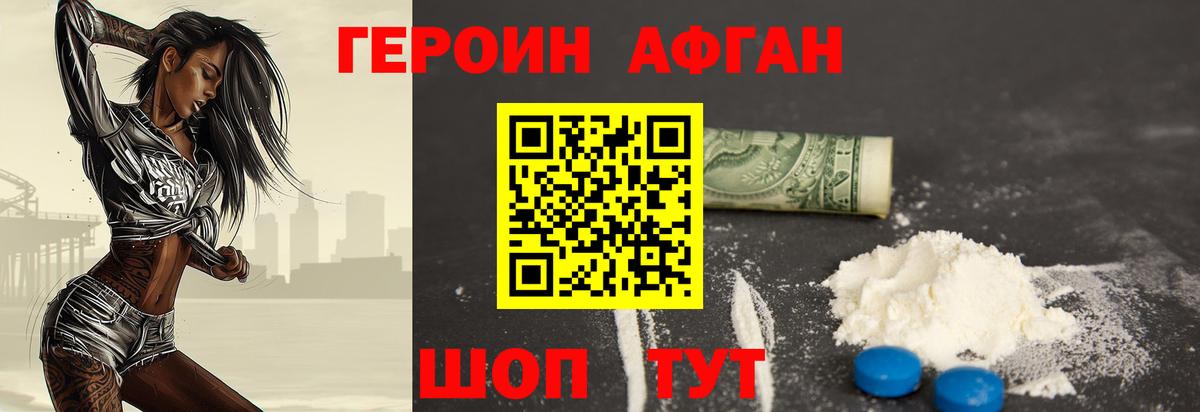 ГАШ  Коломна  Вход с VPN  МЕФ   Меф МЯУ МЯУ  Кокаин  NBOMe 