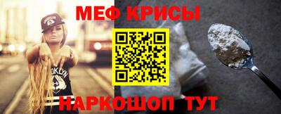 кристаллы Назарово
