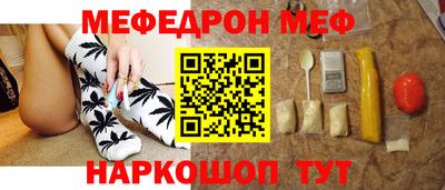 молекула духа Краснознаменск