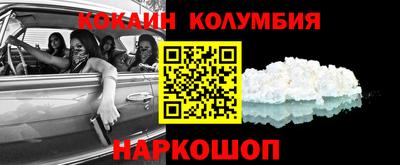 молекула духа Краснознаменск