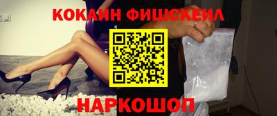 мескалин Краснокаменск