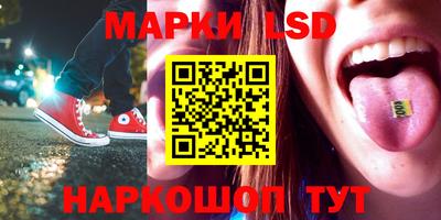 наркотики Набережные Челны