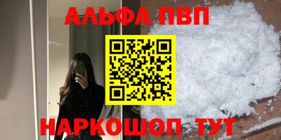 молекула духа Краснознаменск