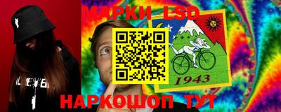 молекула духа Краснознаменск