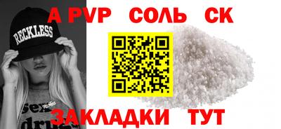 молекула духа Краснознаменск