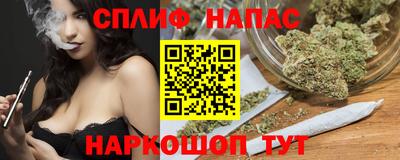 мескалин Краснокаменск