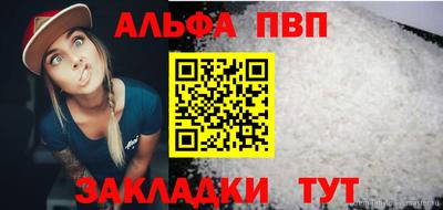 кристаллы Назарово