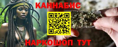 мескалин Краснокаменск