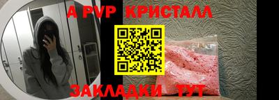 мескалин Краснокаменск