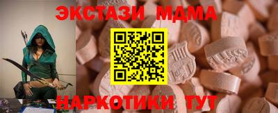 ECSTASY Краснодар