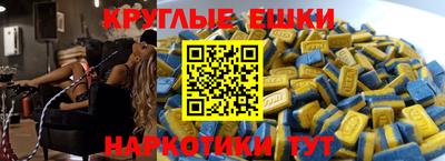 ECSTASY Краснодар