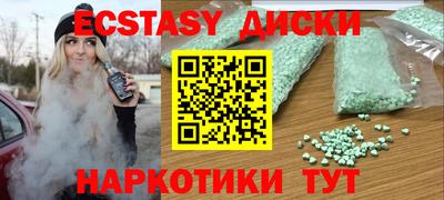 молекула духа Краснознаменск