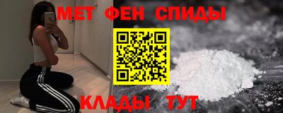 мескалин Краснокаменск