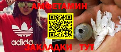 мескалин Краснокаменск
