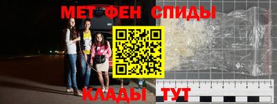 молекула духа Краснознаменск
