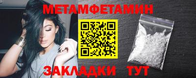 молекула духа Краснознаменск