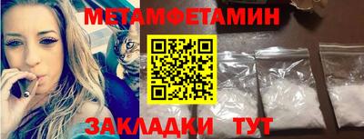 молекула духа Краснознаменск