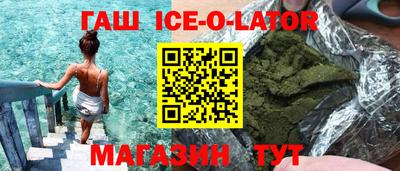 мескалин Краснокаменск