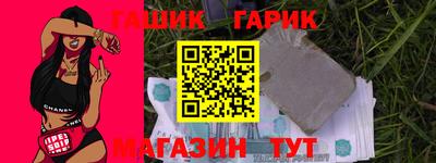 молекула духа Краснознаменск