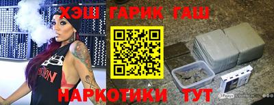 молекула духа Краснознаменск