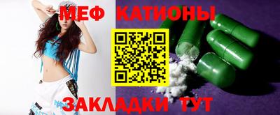 мдпв Надым