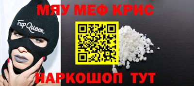 молекула духа Краснознаменск