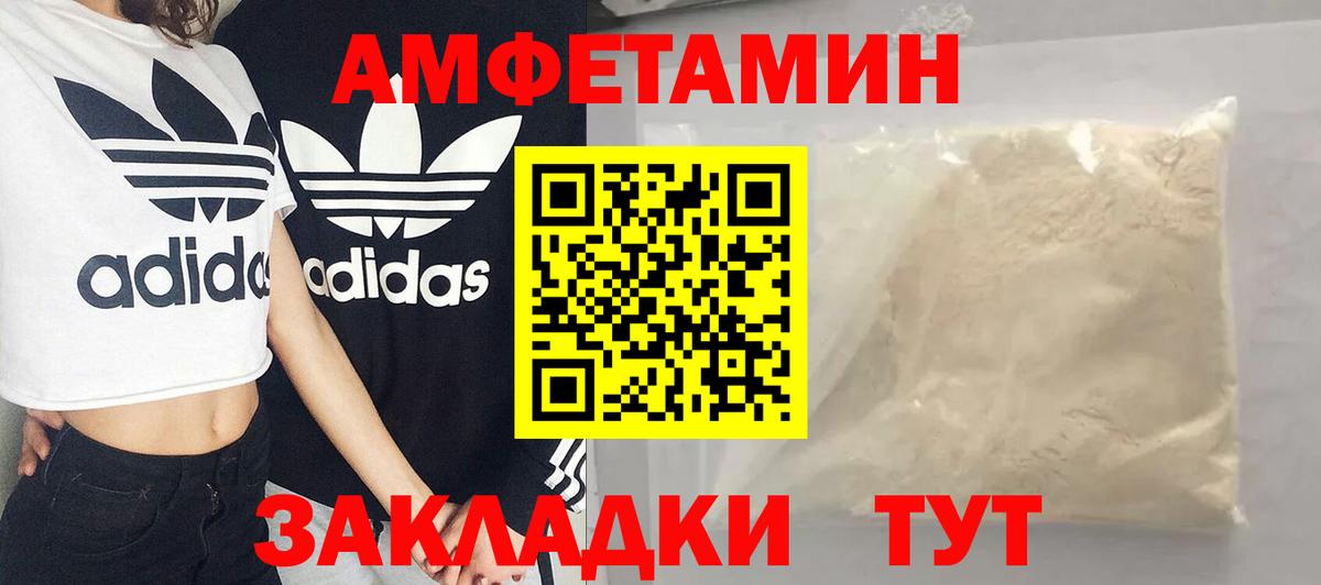 Первитин кристалл  Первитин кристалл  Коломна  Вход с VPN 