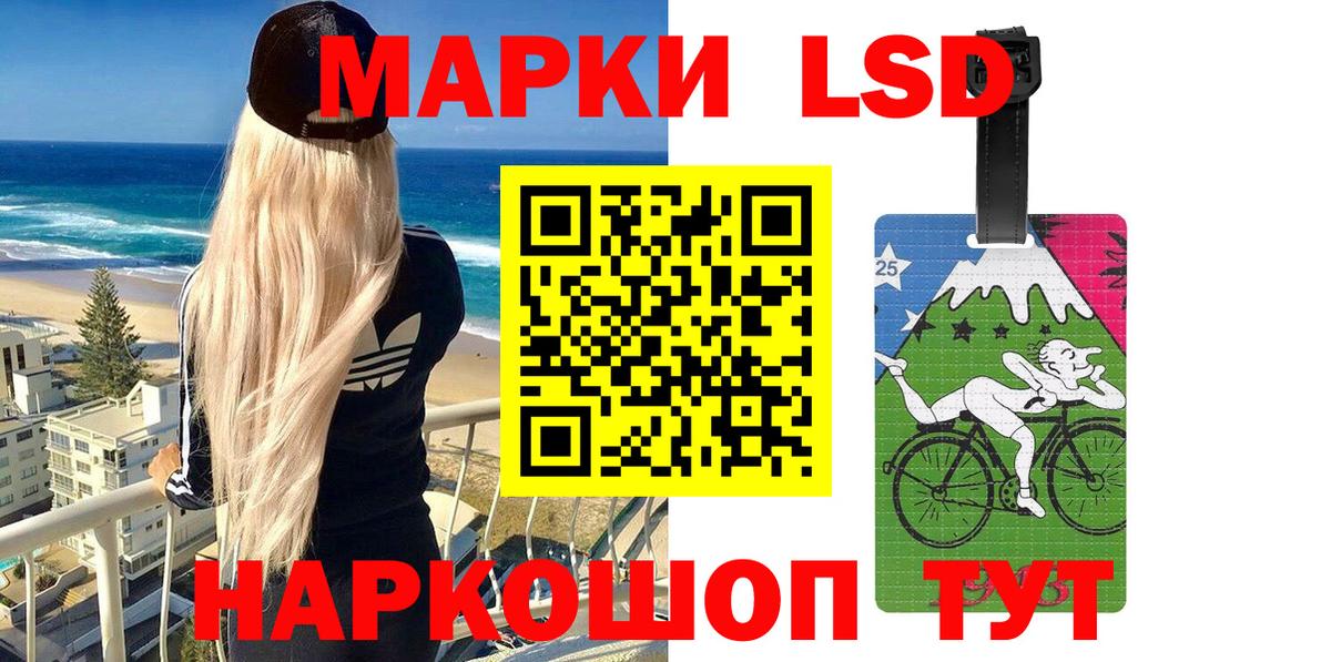 Коломна  Марки NBOMe  Вход с VPN  Наркотические марки 1,8мг 