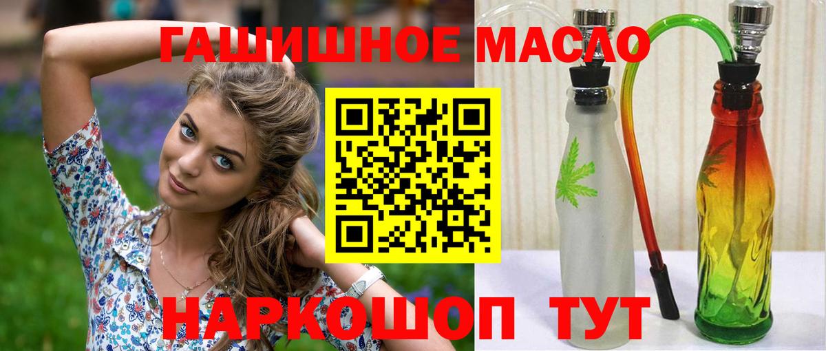 Коломна  Дистиллят ТГК концентрат  Вход с VPN  Дистиллят ТГК Wax 