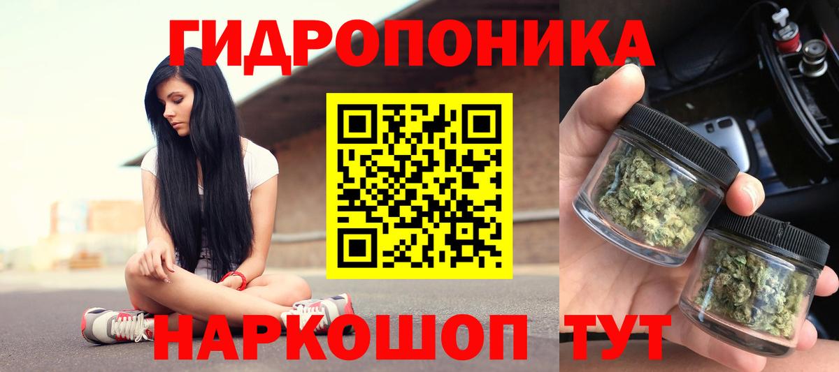 Бошки Шишки конопля  Вход с VPN  Каннабис THC 21%  Конопля Amnesia  Коломна 